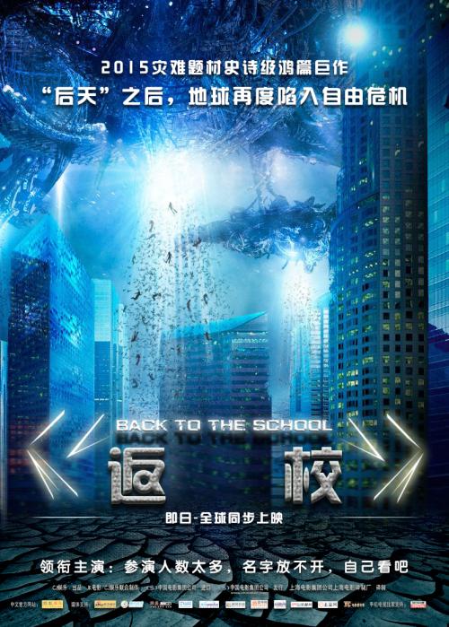 高级研究学院硕士成绩单