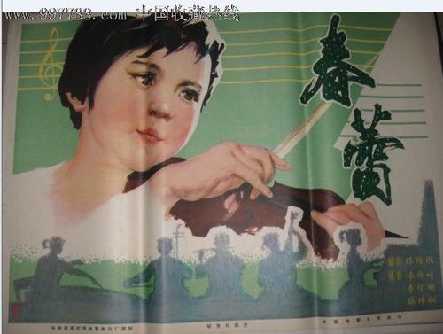 高中毕业证查的到吗